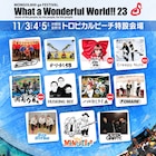 「モンパチフェス」第2弾できゃりー、Creepy Nuts、湘南乃風、ハルカミライ追加