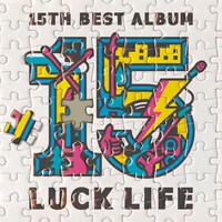 ラックライフ「LUCK LIFE」初回限定盤ジャケット