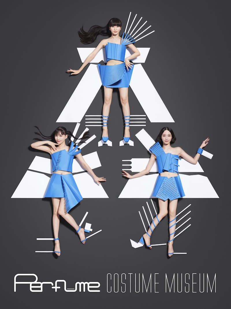 「Perfume COSTUME MUSEUM」メインビジュアル