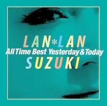 鈴木蘭々「鈴木蘭々 All Time Best～Yesterday＆Today～」ジャケット