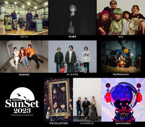 「Spitz × VINTAGE ROCK std. presents 豊洲サンセット2023」出演アーティスト