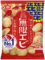 「無限エビ」