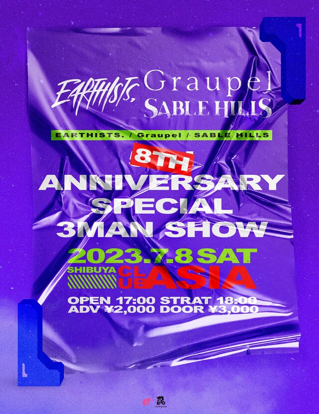 「8TH ANNIVERSARY SPECIAL 3MAN SHOW」告知用ビジュアル