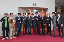 なすなかにしと超特急。