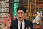 小籔千豊 (c)読売テレビ