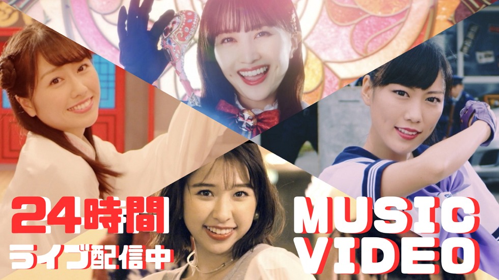 ももいろクローバーZ「【24時間配信】『MUSIC VIDEO CLIPS II』収録全27曲MVノンストップライブ配信」サムネイル