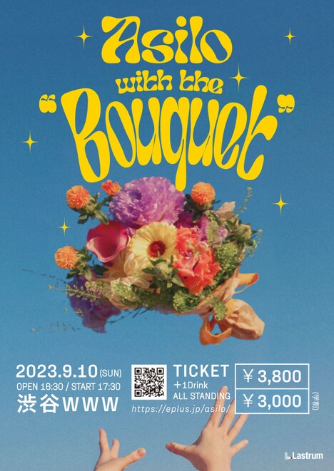 Asilo「Asilo with the Bouquet」告知ビジュアル