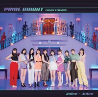 Juice=Juice「プライド・ブライト / FUNKY FLUSHIN'」初回限定盤Aジャケット