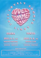 「LOVELY SUMMER SONIC 2023」ビジュアル
