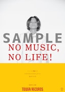 奇妙礼太郎「NO MUSIC, NO LIFE.」ビジュアル
