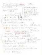 西寺郷太が書いたVaundy「不可幸力」の解説メモ。