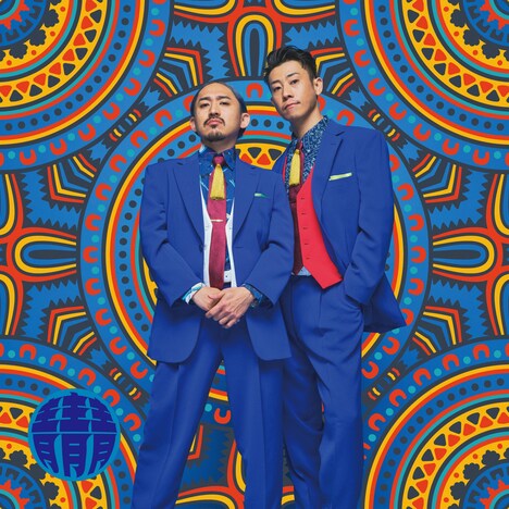 C&K「青青青」初回限定盤ジャケット