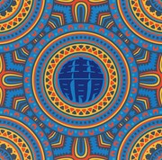 C&K「青青青」通常盤ジャケット