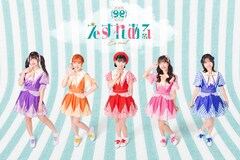 WALLOP ENTERTAINMENTより5人組新グループ・えすれあるデビュー