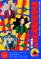 「bump! vol.2」告知ビジュアル