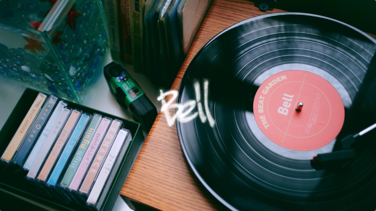 THE BEAT GARDEN「Bell」トレイラー映像より。