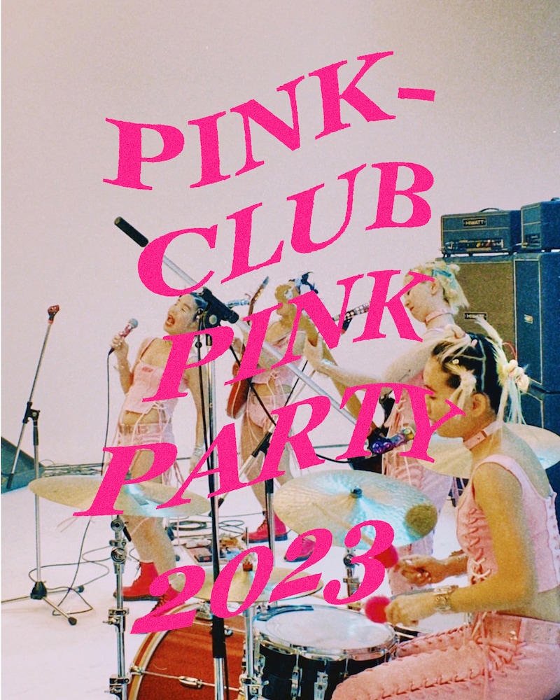 「PINK-CLUB PINK PARTY 2023」ビジュアル