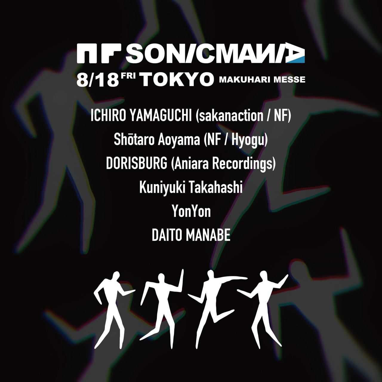 「NF in SONICMANIA」告知ビジュアル