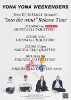 「YONA YONA WEEKENDERS "into the wind" Release Tour」フライヤー