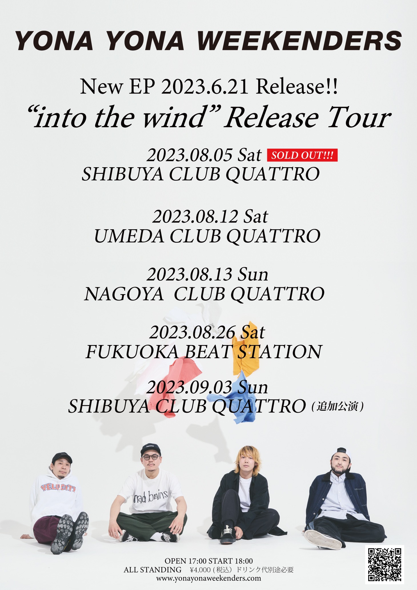 「YONA YONA WEEKENDERS "into the wind" Release Tour」フライヤー