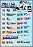 「47 SKIP STREET」告知ビジュアル