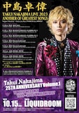 中島卓偉「TAKUI NAKAJIMA LIVE 2023 ANOTHER OF GREATEST SONGS」「TAKUI NAKAJIMA 25TH ANNIVERSARY Volume.1 TAKUI SONGS ONLY 1999~2005 TAKUI THE BEST」スケジュール