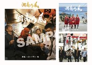 「湘南乃風 ～20th Anniversary BEST～」店舗別特典サンプル（オリジナルステッカーシート / HMV全店およびHMV＆BOOKS online）