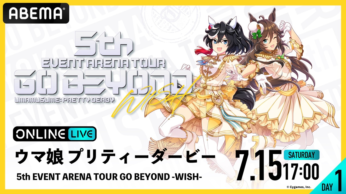 ABEMA PPV ONLINE LIVE「ウマ娘 5th EVENT ARENA TOUR GO BEYOND -WISH-」DAY 1生配信ビジュアル