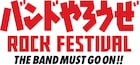 バンやろ!“バンドブーム”にフォーカスしたイベントにジュンスカ、筋肉少女帯、ZIGGYら