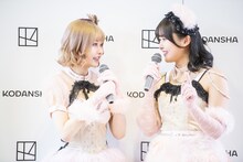 楽しそうに話すfemme fatale。