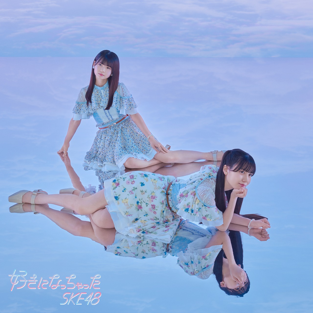 SKE48「好きになっちゃった」初回限定盤Type-Bジャケット