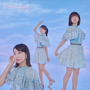 SKE48「好きになっちゃった」通常盤Type-Aジャケット