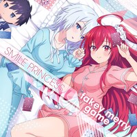 SMILE PRINCESS「faky merry game」CD Only盤ジャケット