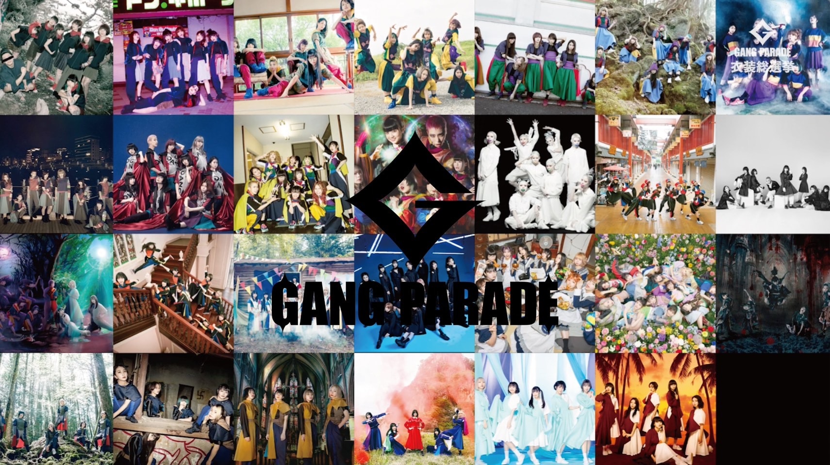 GANG PARADEが歴代衣装を解説（動画あり） - 音楽ナタリー