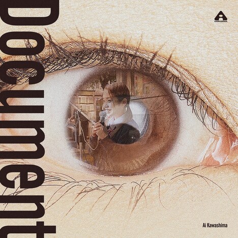 川嶋あい「Document」配信ジャケット