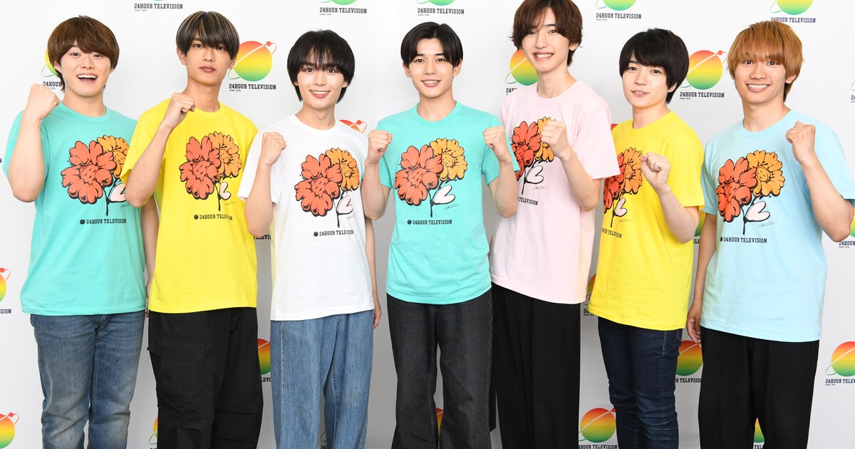 24時間テレビ」チャリTシャツ、なにわ男子長尾謙杜が命名した新色登場 