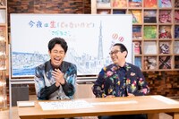 「SONGS さだまさし」より、左から大泉洋、さだまさし。（写真提供：NHK）
