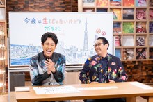 「SONGS さだまさし」より、左から大泉洋、さだまさし。（写真提供：NHK）
