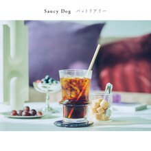 Saucy Dog「バットリアリー」ジャケット
