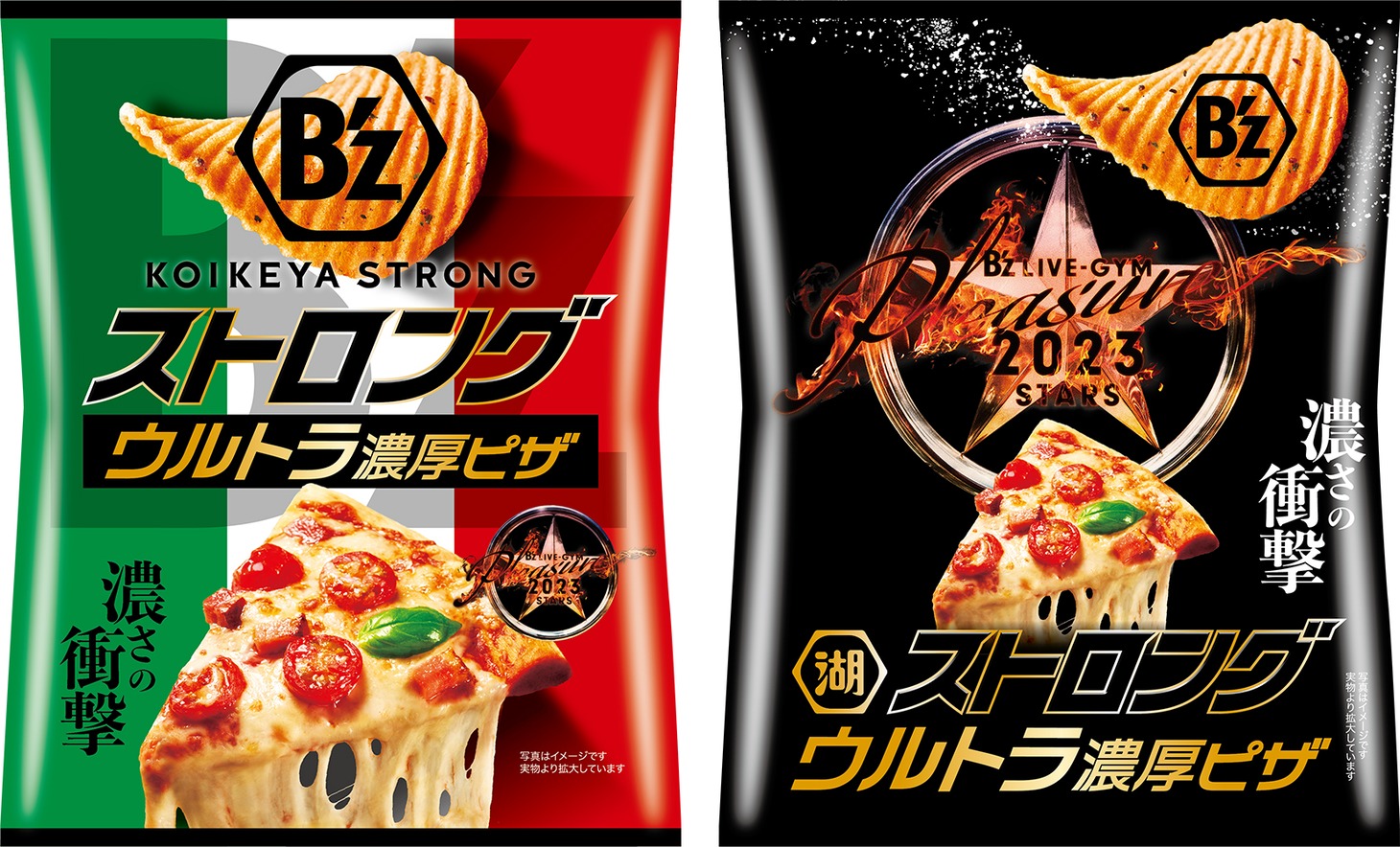 「湖池屋ストロング ポテトチップス ウルトラ濃厚ピザ」パッケージ
