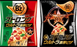 5年の時を経てあのコラボが帰ってくる…B'z×湖池屋ポテトチップス「ウルトラ濃厚ピザ」発売へ