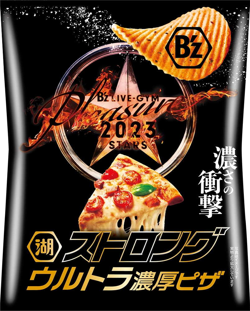 湖池屋 - B’z 湖池屋ポテチチップス　ストロングウルトラ濃厚ピザ bz_koikeya_03.jpg?impolicy=lt&