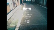 長瀬有花「Home」の様子。