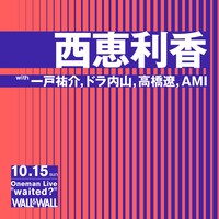 「西恵利香 Oneman LIve “waIted?”」告知ビジュアル