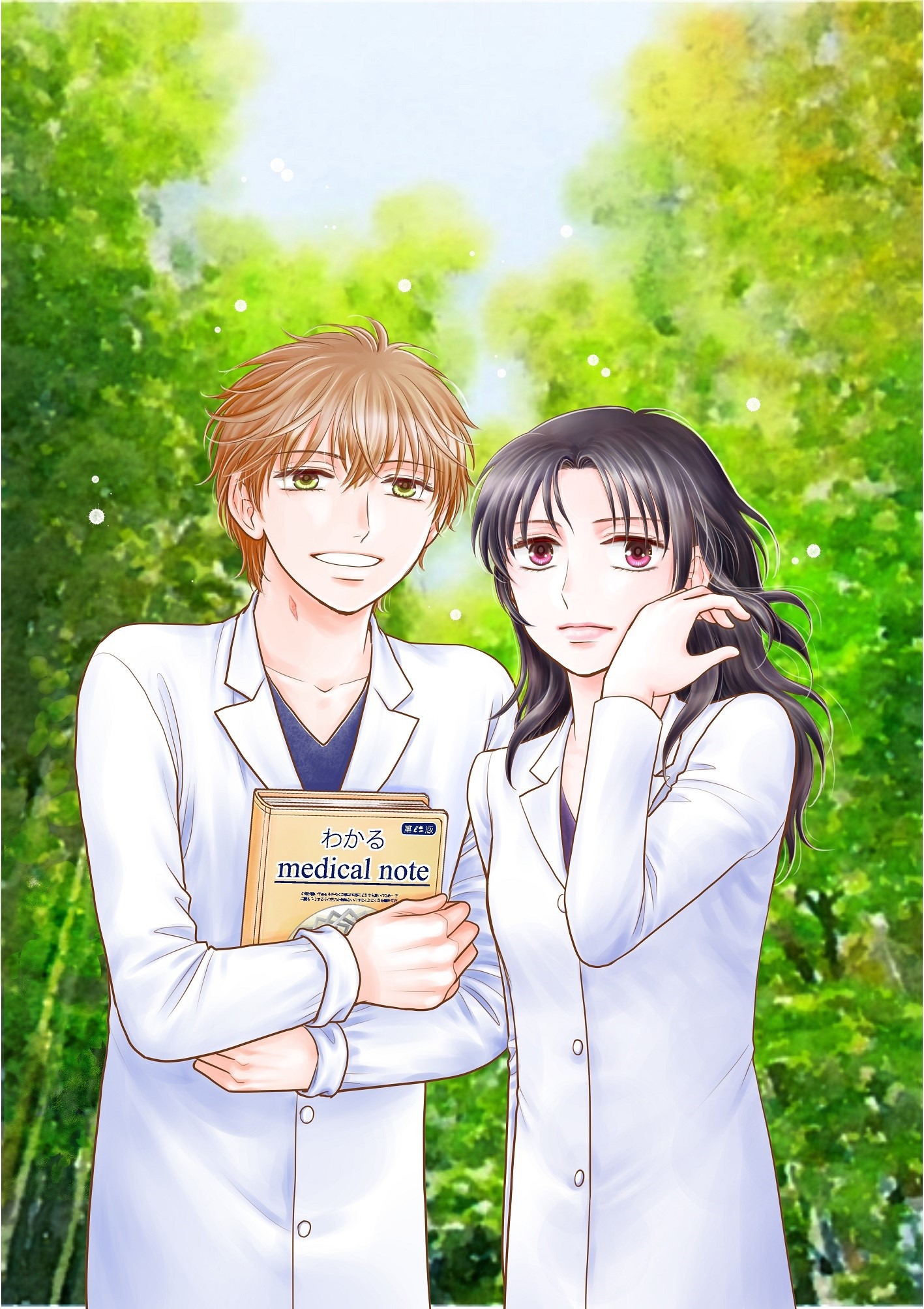 「屍活師 女王の法医学」特別番外編イラスト (c)杜野亜希 / 講談社