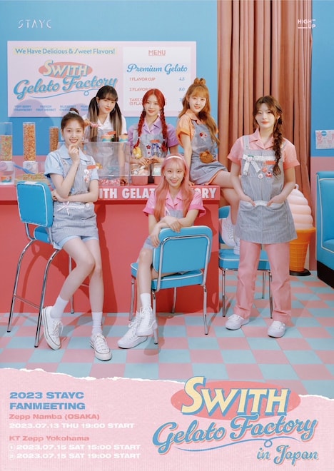 「2023 STAYC FANMEETING “SWITH Gelato Factory” in Japan」告知画像