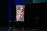 「スナック歌穂」の看板。