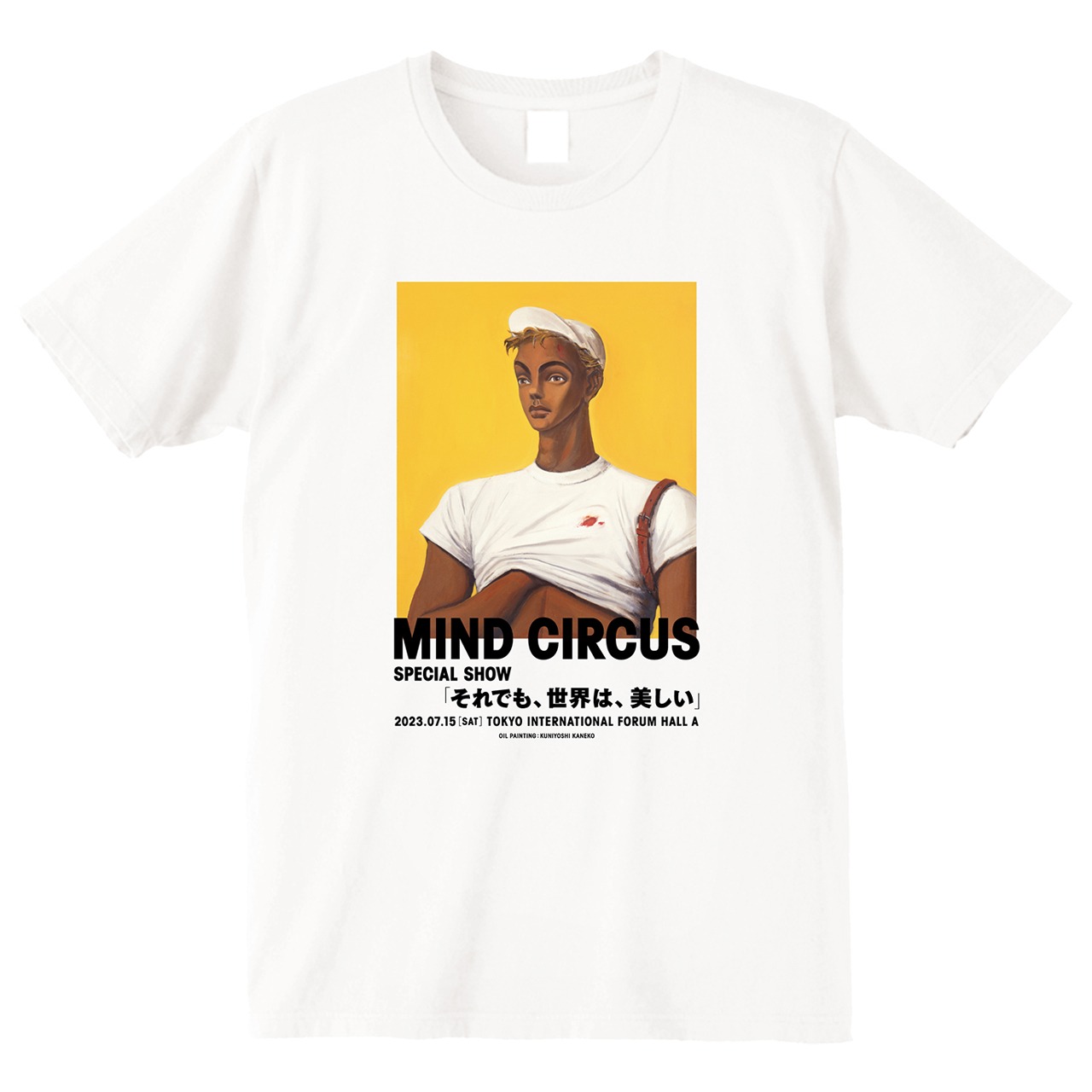 「売野雅勇 作詞活動40周年記念 オフィシャル・プロジェクト MIND CIRCUS SPECIAL SHOW『それでも、世界は、美しい』」Tシャツのデザイン。