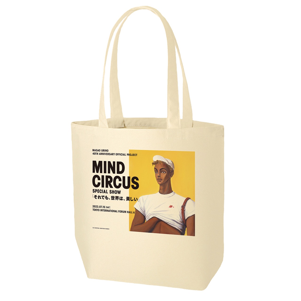 「売野雅勇 作詞活動40周年記念 オフィシャル・プロジェクト MIND CIRCUS SPECIAL SHOW『それでも、世界は、美しい』」トートバッグのデザイン。。