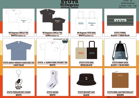 「STUTS “90 Degrees” LIVE at 日本武道館」グッズ